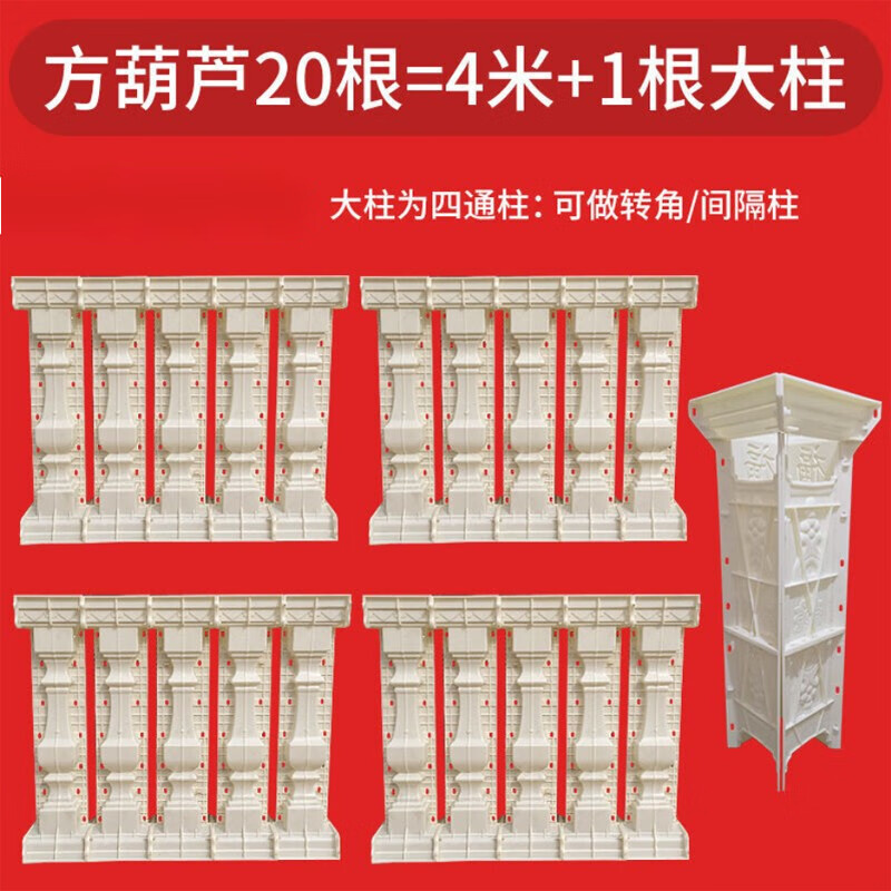 奥亚森欧式现浇罗马柱模具阳台栏杆模具围栏模具护栏建筑模板花瓶 方
