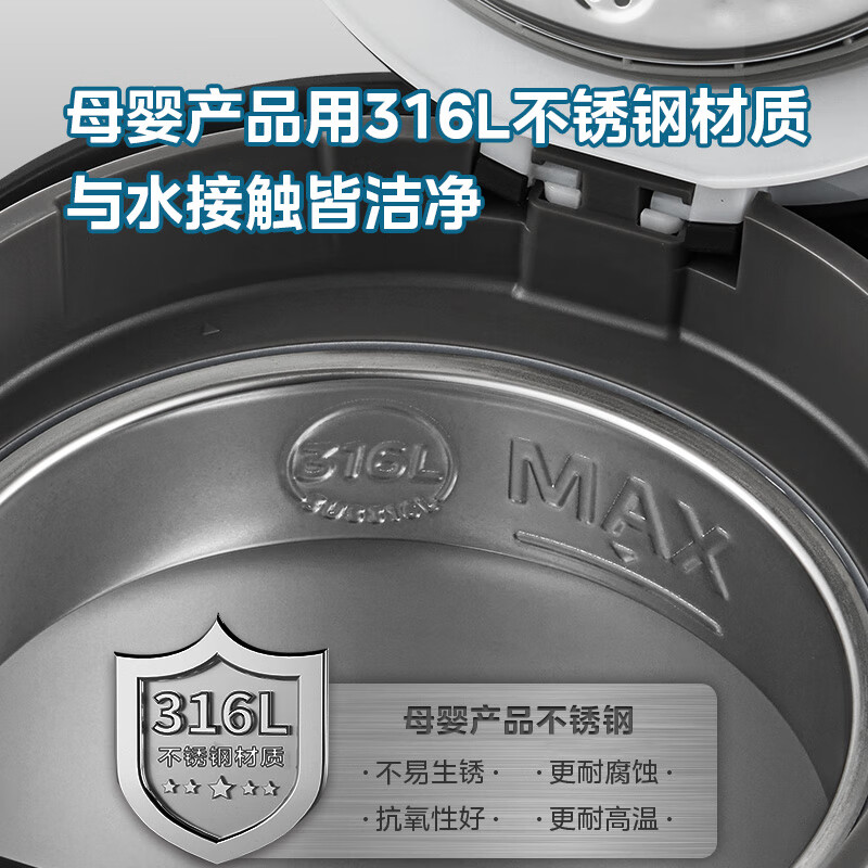 美的（Midea） 电热水瓶烧水壶5L不锈钢电热水壶恒温保温一体电水壶沸腾除氯 加大容量多段控温非即热式饮水机 母婴级316L不锈钢款 5L