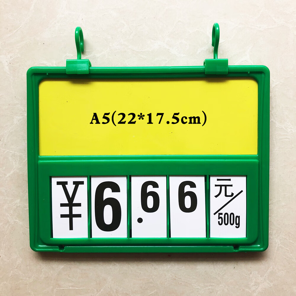 超市水果蔬菜价格标牌 超市生鲜价格牌标牌挂式数字翻牌水果蔬菜标价