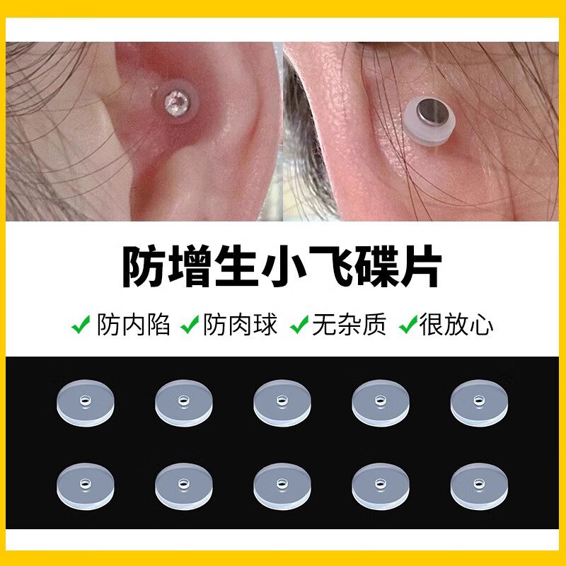 ���ڲ�����LnieerС�ɵ����������Ƕ�ʳƷ���轺������͸������Ƭ���¶����������� ��7mm��С�ɵ�5��+�̶�Ȧ5��