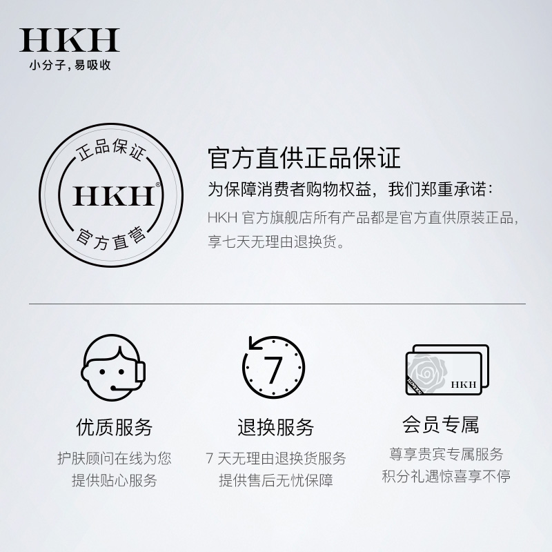 HKH 红石榴多肽净透洁面乳深层清洁保湿洗面奶男女士【效期26年4月】 120g