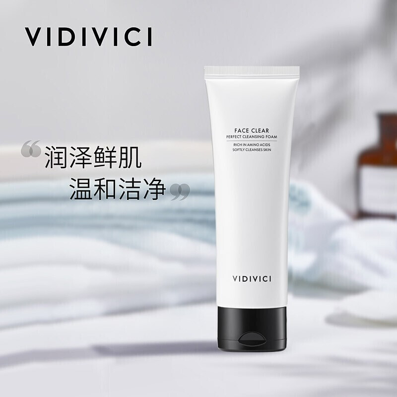 VIDIVICI韩国VIDIVICI薇迪薇女神洗面奶补水保湿深层清洁120ml 女神洗面奶2支( 120ml X2)