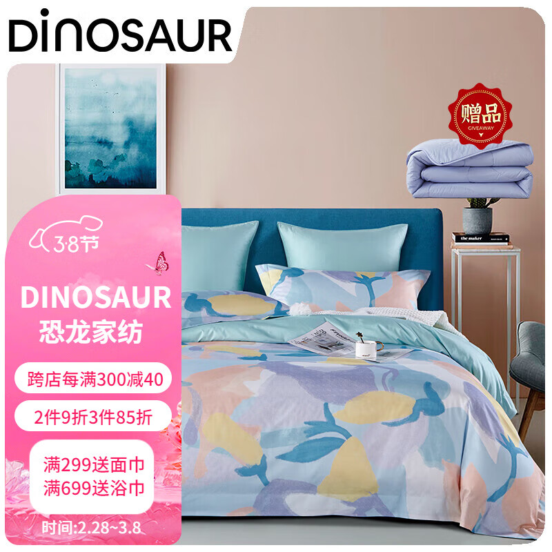 恐龙（DINOSAUR）四件套纯棉全棉床单被套纯棉床上多套件家纺用品 莫奈花园 【随机花型枕套一对】图片仅参考