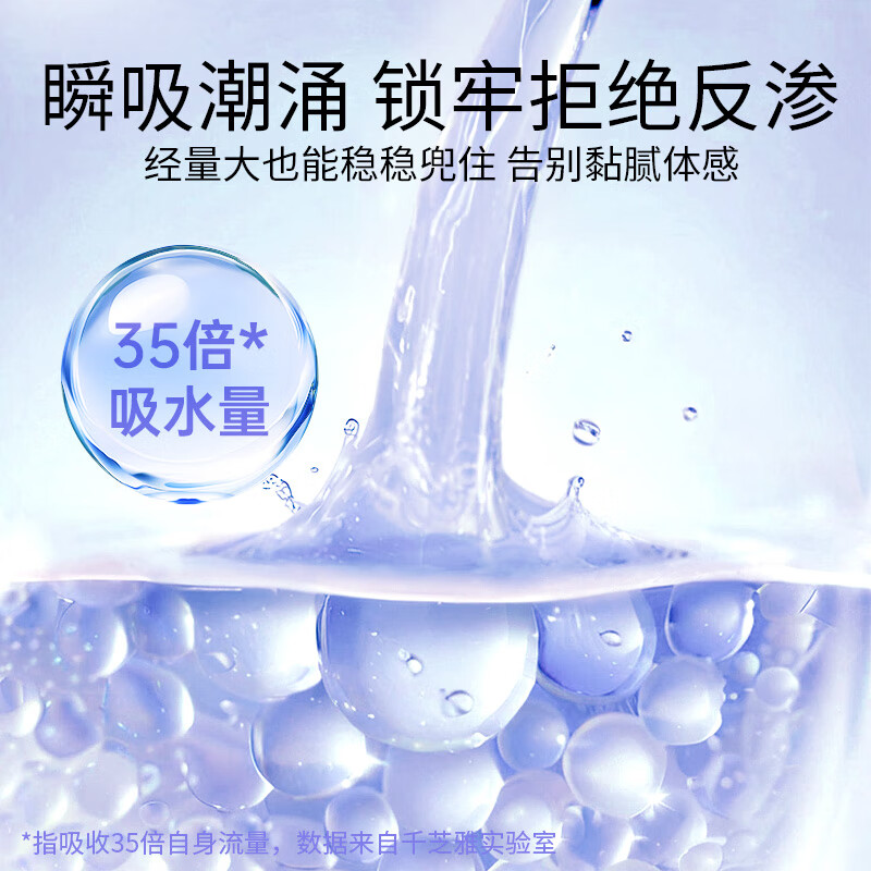 solove不打烊】安睡裤安心裤女经期用姨妈裤夜用拉拉裤型高腰大码安全裤 M-L码 2条 /包 110-150斤 10包20条