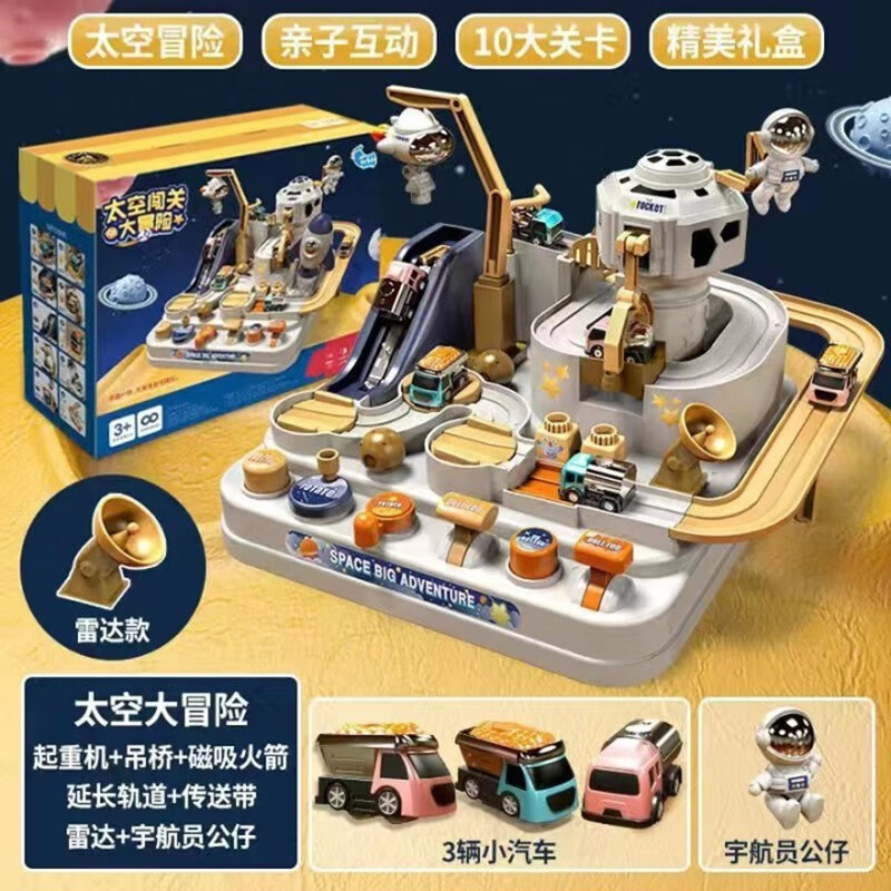 早教启智历史价格插件|早教启智价格比较