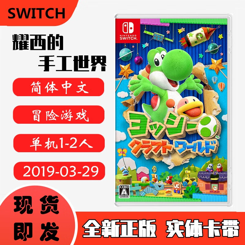 京东游戏软件历史价格查询|游戏软件价格历史