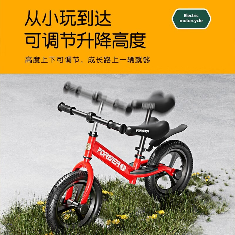 永久（FOREVER）儿童平衡车2-4-6-8岁滑步车3岁宝宝男女孩溜溜车小孩学步车 中国红【12寸充气轮】+护具+礼包