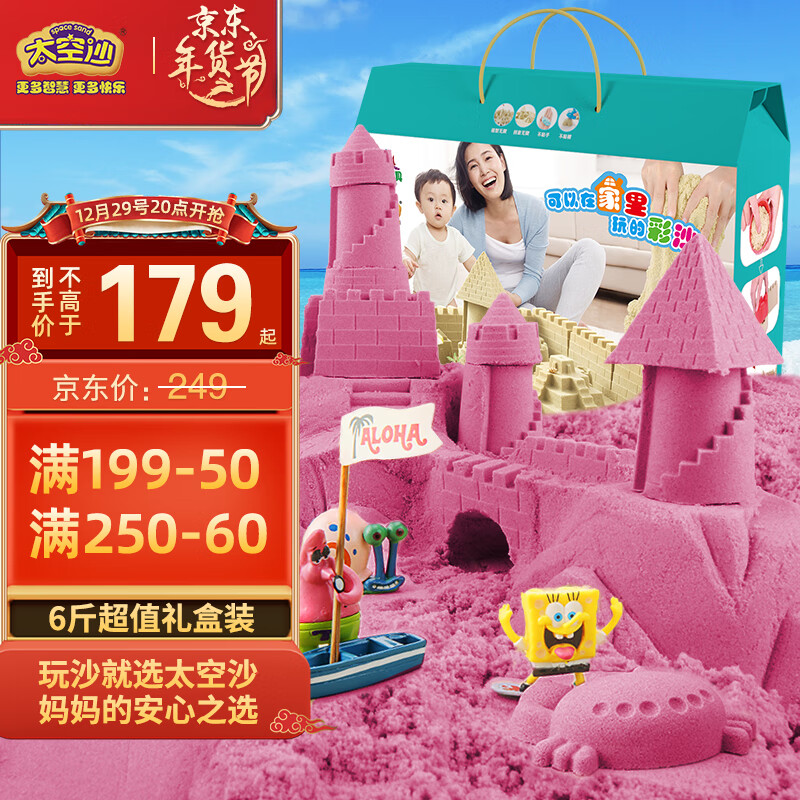 手工彩泥历史价格查询|手工彩泥价格比较