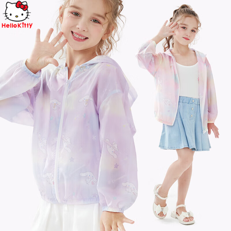 Hello Kitty女童防晒衣儿童皮肤衣薄外套女孩空调服开衫1012紫色150cm