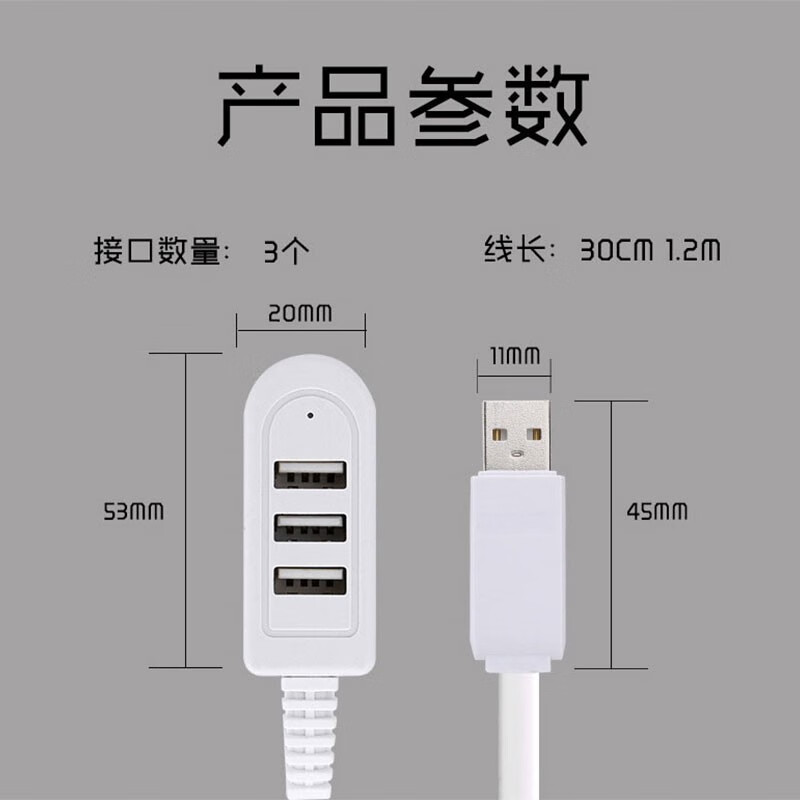 数据线驰顾USB2.0分线器USB供电高速分享怎么样？老司机揭秘评测如何