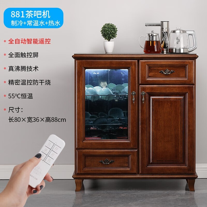 手机怎么看茶吧机价格曲线|茶吧机价格走势