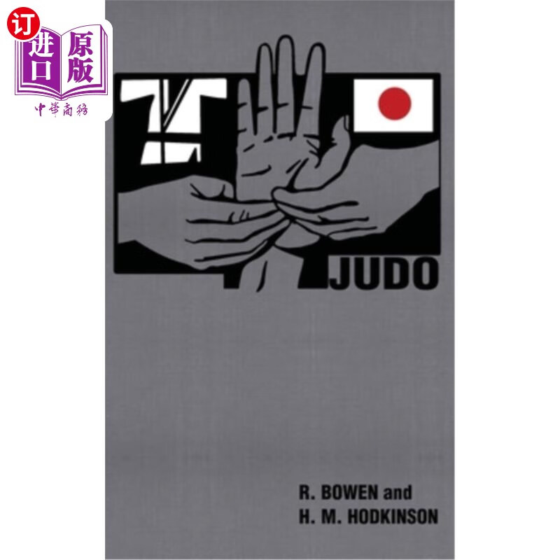 海外直订judo 柔道