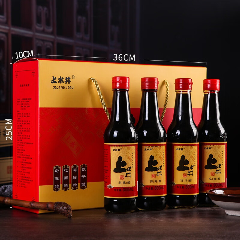 上水井老陳醋上水井四味醋禮盒*禮品醋老陳醋禮 【禮盒裝】四味醋300ml*4