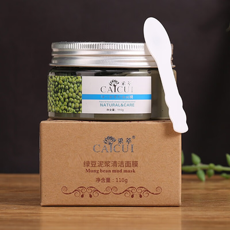 采萃绿豆泥浆绿泥面膜保湿深层清洁面膜男女士学生护肤品 绿豆泥面膜