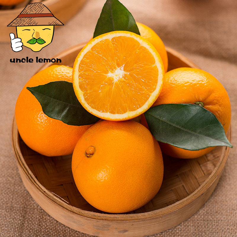 uncle lemon新鲜采摘四川高山脐橙子不打蜡水果手剥甜心橙皮薄多汁 9斤家庭装 大果（果径70MM以上）