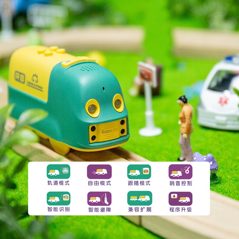 robobloq编程轨道小火车 2-6岁男女孩礼物 电动智能汽车套装 儿童早教玩具 无轨道小火车+小拖车*2