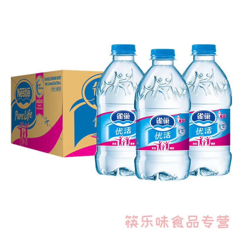 水矿泉水整箱330ml*24瓶饮用水家庭装 雀巢优活330ml*24瓶【一箱】