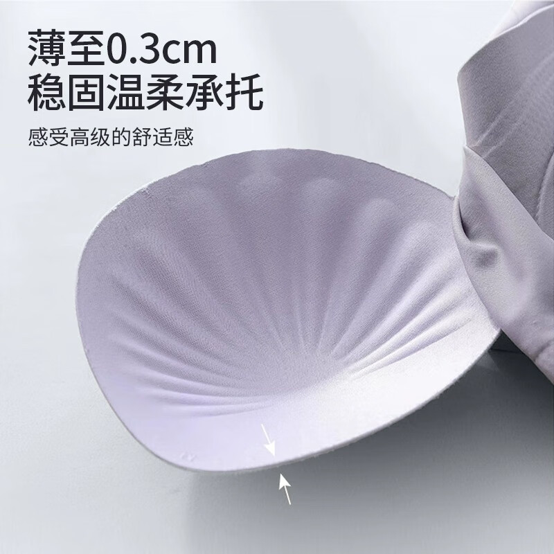 润微【大胸提拉防下垂】舒适无痕上托收副乳内衣女调整型无钢圈文胸罩 肤色+黑色(无痕提拉款) L (适合体重110-130斤)