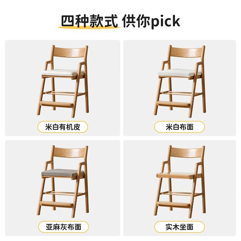 怎么介绍木质家具椅子(公认的最舒服的实木椅子)
