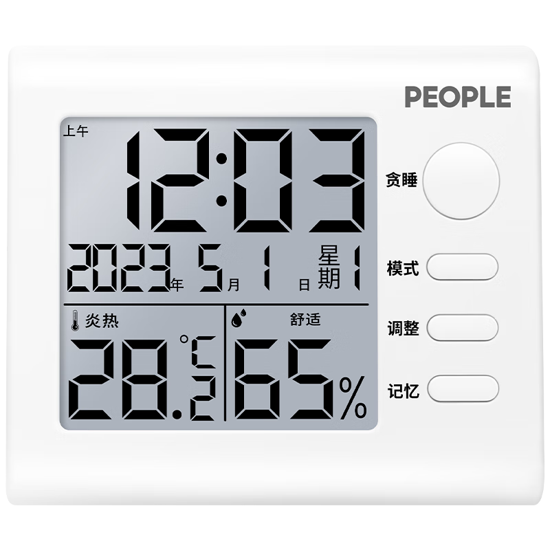 家用浴室电子温度计：日常生活必不可少的实用产品|浴室用品查这个商品的价格走势