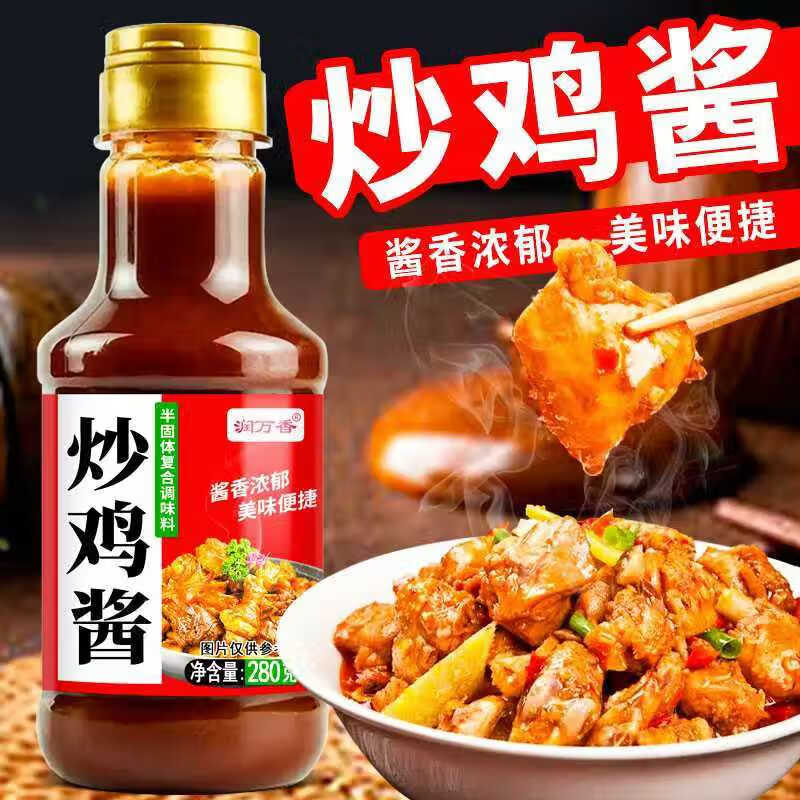 润万香炒鸡酱 酱香味秘制酱料地锅鸡炒鸡店专用 炒鸡酱 280g*1瓶