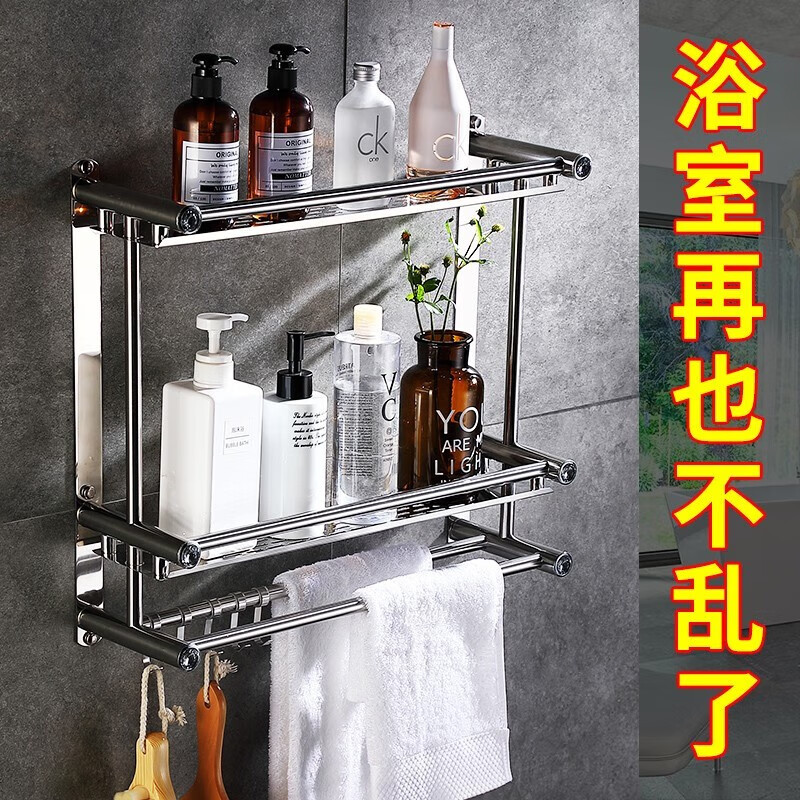 浴室用品京东历史价格|浴室用品价格走势图