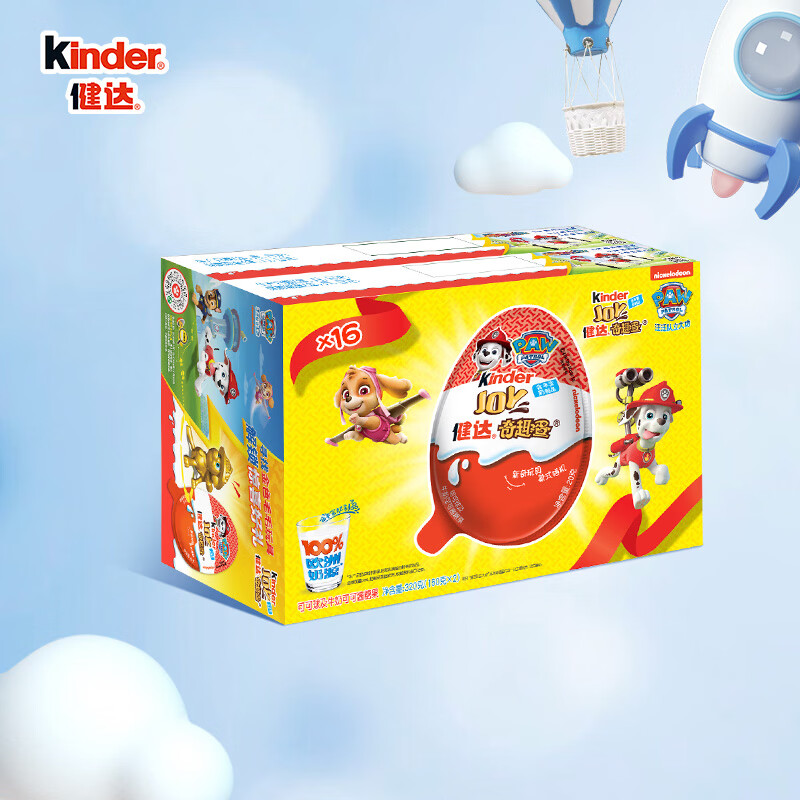 健达（Kinder）奇趣蛋汪汪队新版16颗装 儿童休闲零食节日礼物320g 