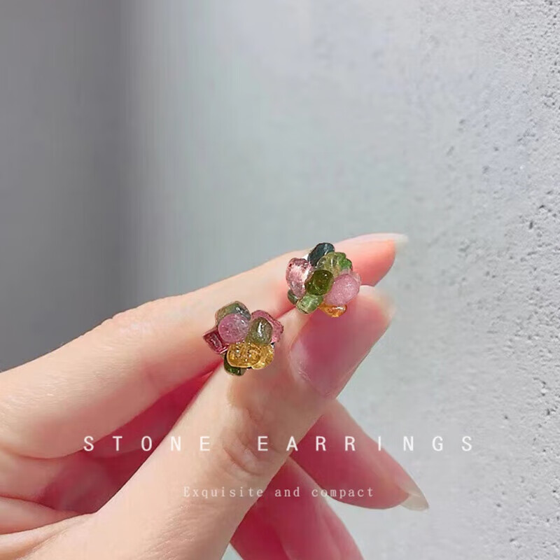 碧玺925银针森系简约小清新迷你版甜美耳钉耳饰耳环 碧玺碎石颜色随机发怎么样,好用不?