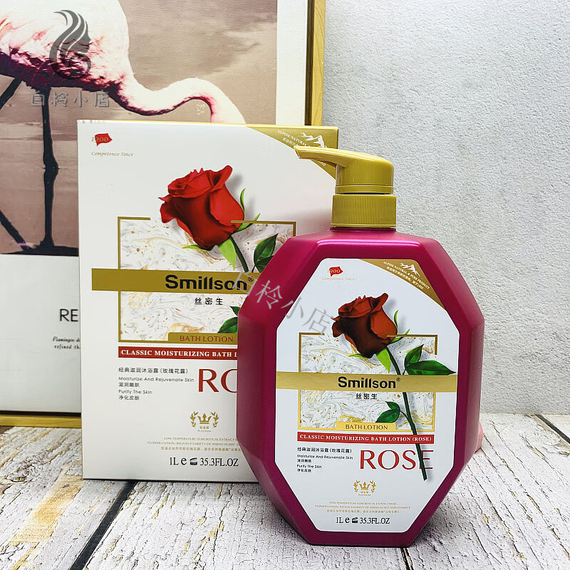玫瑰花露滋润沐浴露1l滋养嫩肤保湿亮肤周年限量 玫瑰花露红色