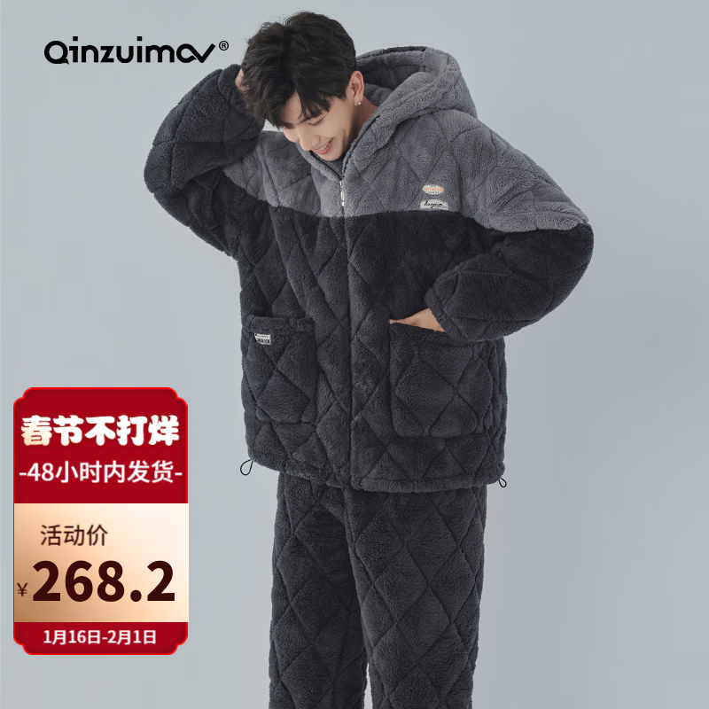 查看睡衣家居服历史价格|睡衣家居服价格走势图