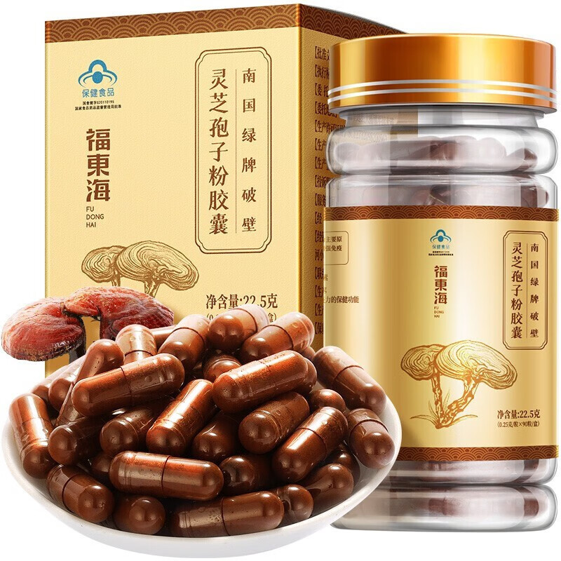灵芝孢子粉 灵芝孢子粉破壁灵芝孢子粉胶囊灵芝孢子粉片长白山 灵芝