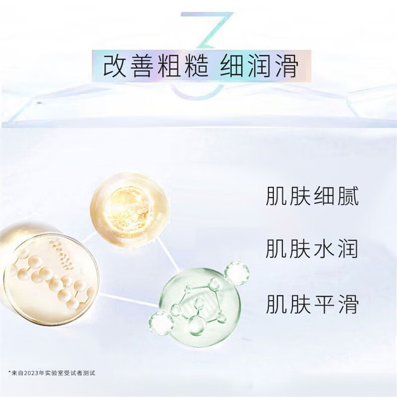 玉兰油(OLAY)抗糖精华小白瓶4代烟酰胺美白淡斑痘印保湿亮肤旅行小样女友礼物 【正装】抗糖小白瓶共60ml