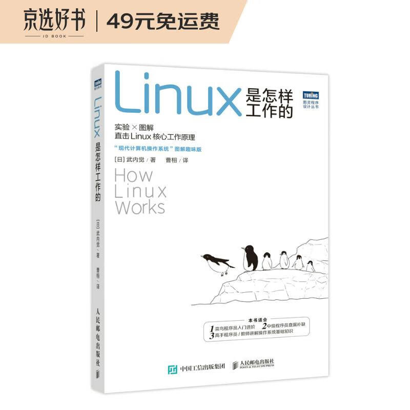 京东作系统价格走势图哪里看|作系统价格历史