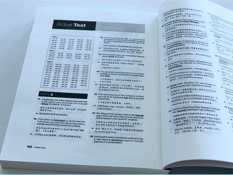 新东方 托业阅读专项突破 版权引进 韩国畅销托业书截图