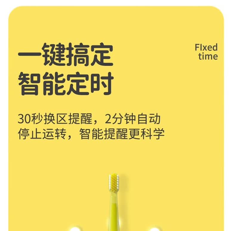 志高【精选推荐】电动牙刷成人儿童通用充电孩子全自动充电声波式刷牙初高中小学生送礼物升学 【儿童款】荧光粉【到手1机身+3刷头】 志高正品
