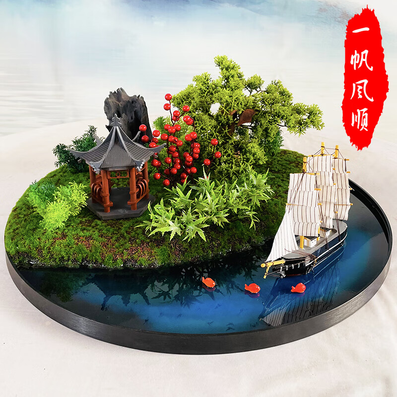 懿儱佩圓桌轉(zhuǎn)盤(pán)中間擺件新中式高檔大酒店荷花仿真花餐廳景觀裝飾餐桌花 一帆風(fēng)順（直徑100cm）