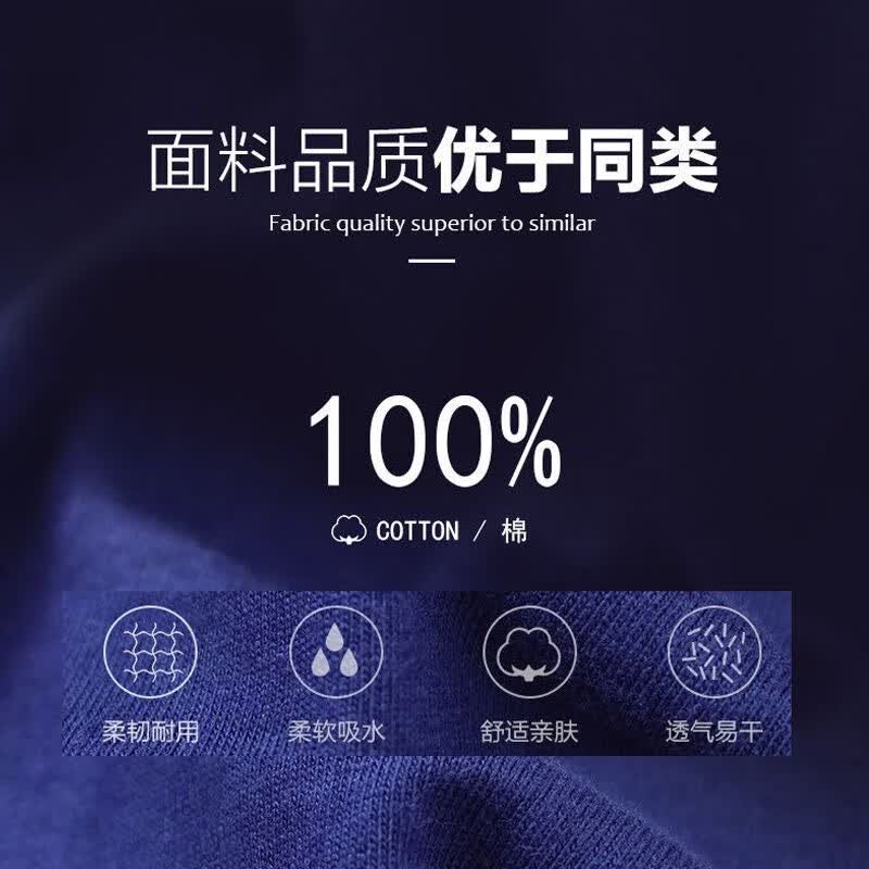 美宝健100%纯棉男士内裤三角裤宽松吸汗透气全棉裤头青中年爸爸裤衩中腰 5条装）条纹款 5条 4XL （体重150-170斤）100%纯棉