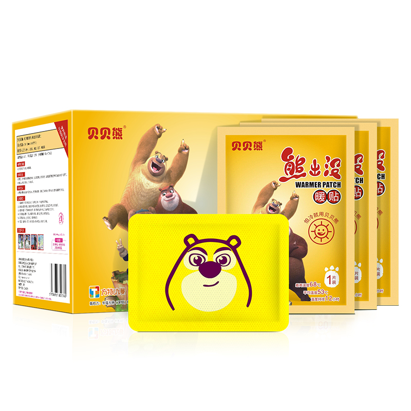 熊出没暖贴价格走势,选贝贝熊暖贴让你冬季温暖又有趣!