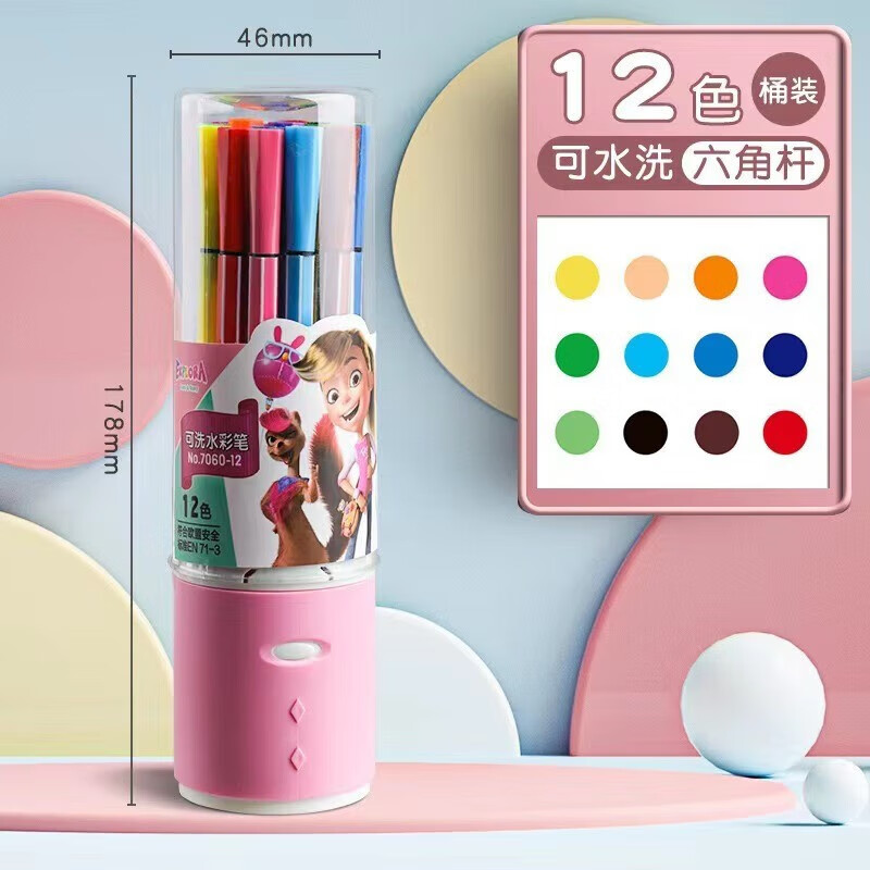 得力水彩笔可水洗幼儿园宝宝小学生画画笔儿童无毒彩笔绘画工具套装儿童专用可洗涂色彩六角杆画笔 【女孩款/12色】可水洗