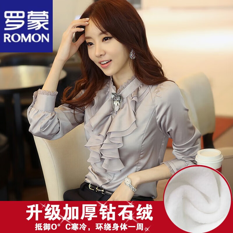 罗蒙（ROMON） 加绒雪纺衬衫女长袖2022新款立领荷叶边韩版保暖加厚打底衫秋冬 灰色加绒 XXL