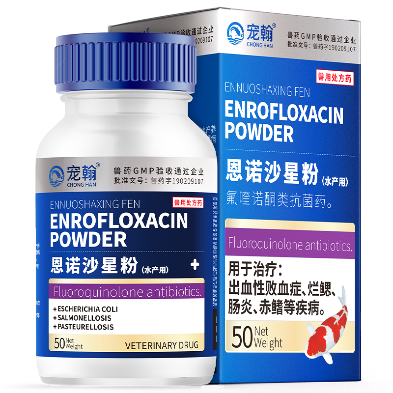 手机上怎么查水族药剂京东历史价格|水族药剂价格走势