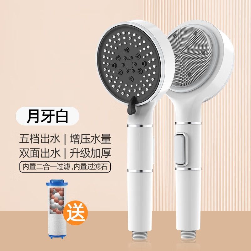 淋浴花洒产品历史价格|淋浴花洒价格历史