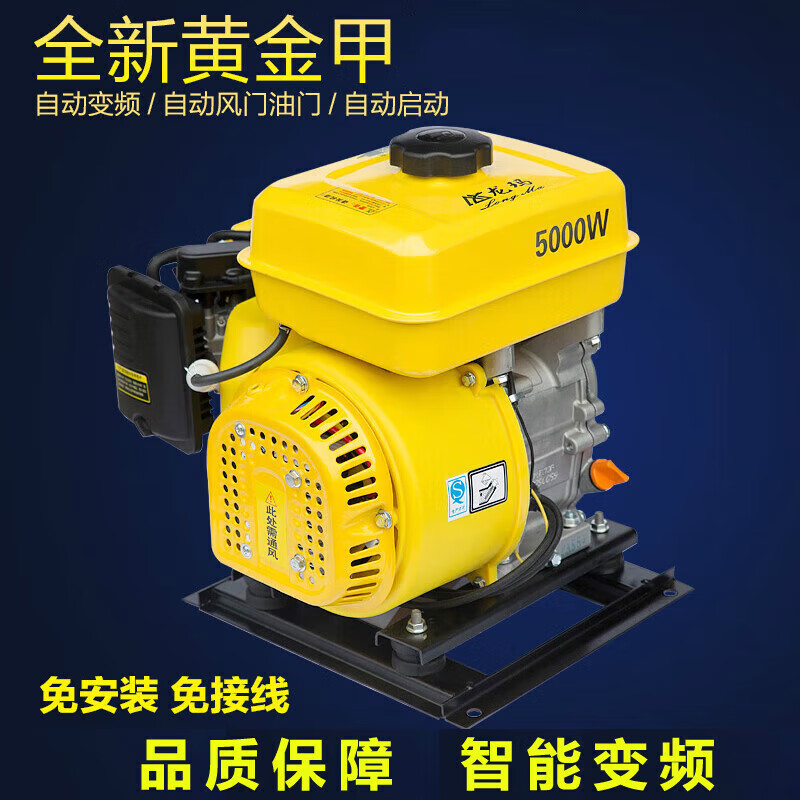 迈恻亦智能增程器48v60v72伏三轮四轮轿车变频电瓶充电汽油发电机