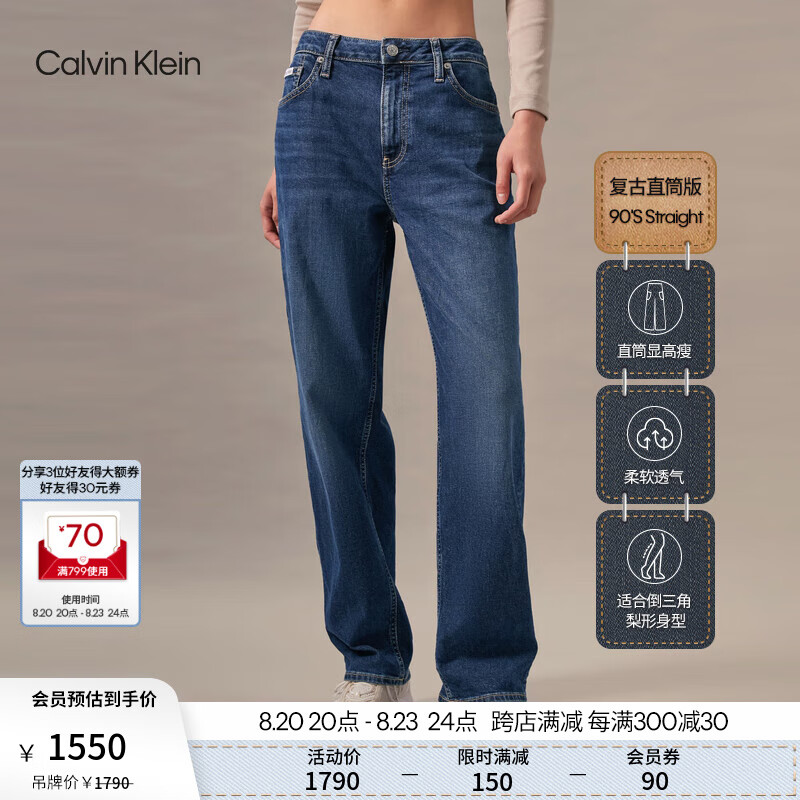 Calvin Klein Jeans������90ϵ�С�24�＾�¿�Ůʿck����ֱͲţ�п�J224477 1A4-ţ���� 26