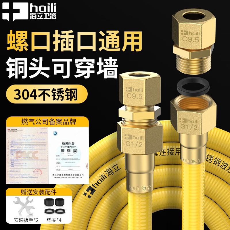 厨卫配件历史价格查询网址|厨卫配件价格历史