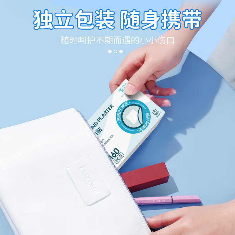 医康臣（UECONCH）疫苗贴创可贴预防针贴打针点痣贴儿童婴儿小号迷你圆形创口贴80片