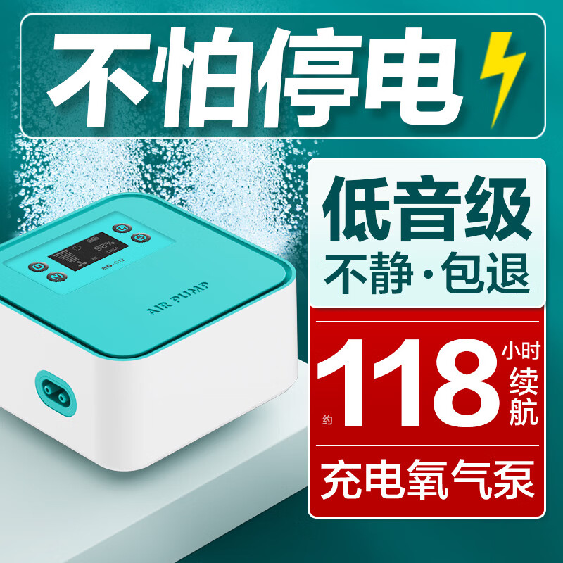 怎么查看京东增氧设备以前的价格|增氧设备价格走势图