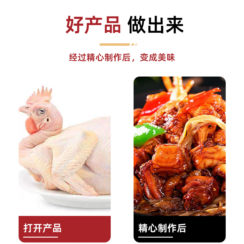 颐乡情散养土鸡大公鸡黄脚青脚黑凤麻鸡现杀新鲜营养鸡肉笨公鸡走地鸡整 黄脚公鸡1只【净3-3.2斤】炖肉包+人参