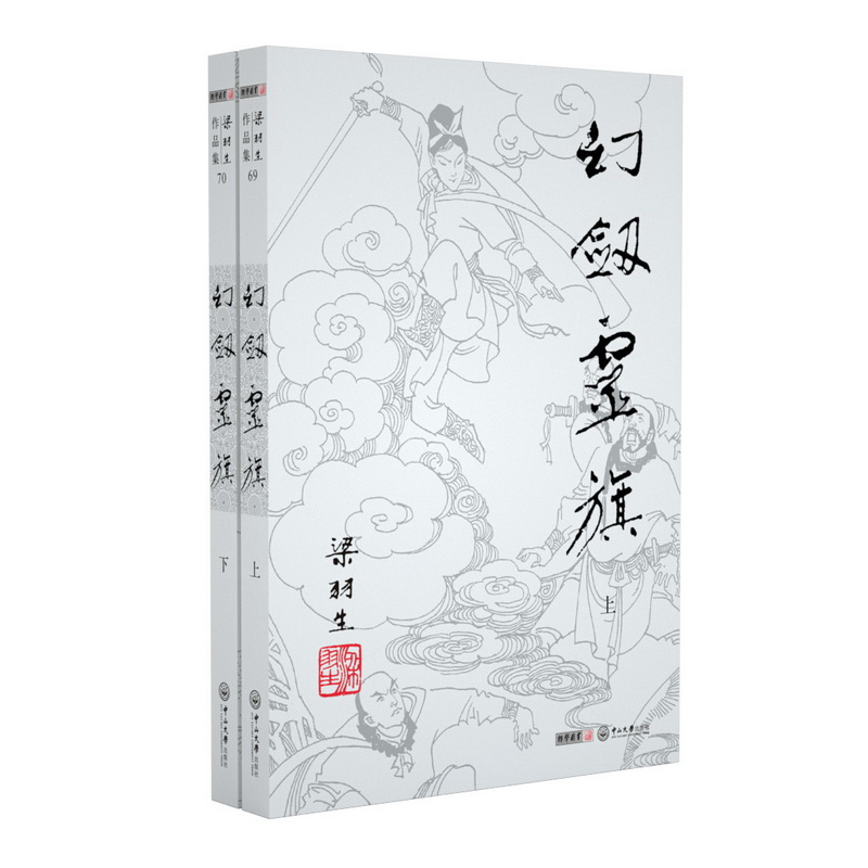 武侠小说价格历史记录查询|武侠小说价格比较
