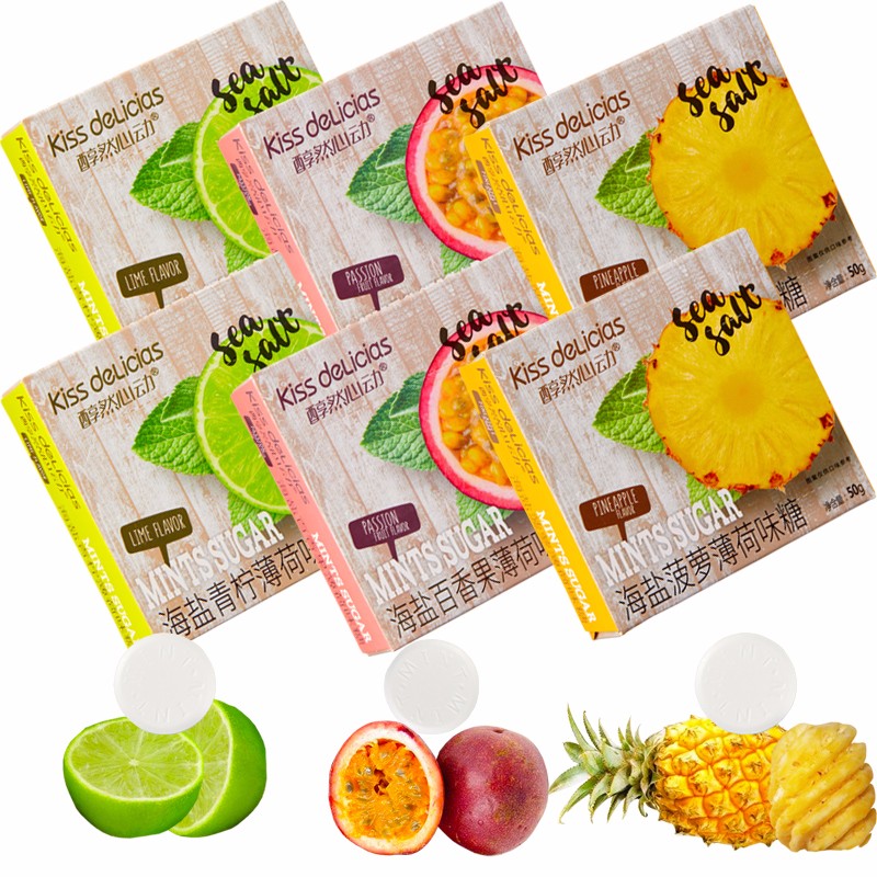 海億醇然心动海盐薄荷糖盒网红接吻糖清新糖果 海盐菠萝薄荷味糖*3盒